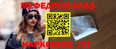 jwh Абакан