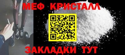 мяу мяу мука Азнакаево