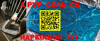 бутират Абакан