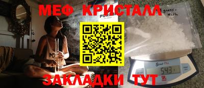 jwh Абакан