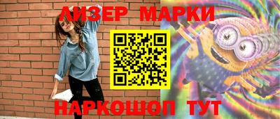 бутират Абакан