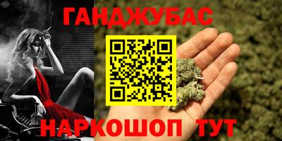 таблы Азнакаево