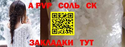 jwh Абакан