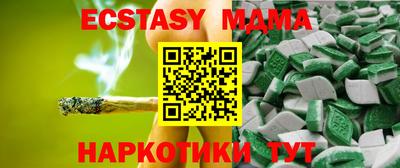 а пвп мука Абинск