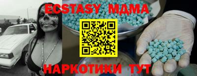 МДМА Гай