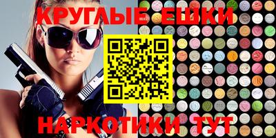 бутират Абакан