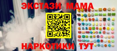 jwh Абакан