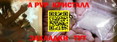 ешки Гатчина