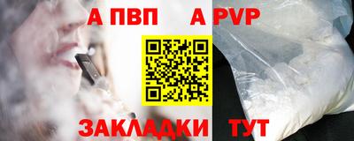 jwh Абакан