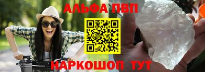 таблы Азнакаево