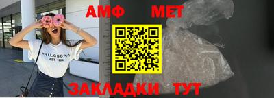 мескалин Апшеронск