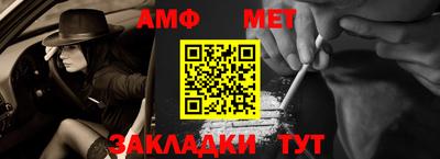 jwh Абакан