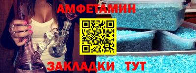 jwh Абакан