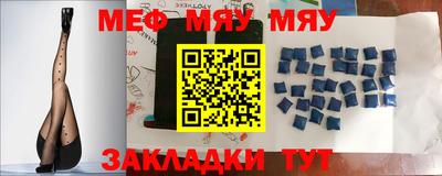 бутират Абакан