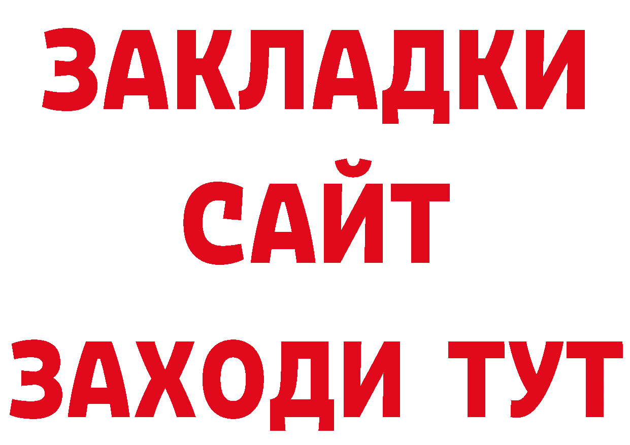 Канабис Amnesia tor сайты даркнета гидра Амурск