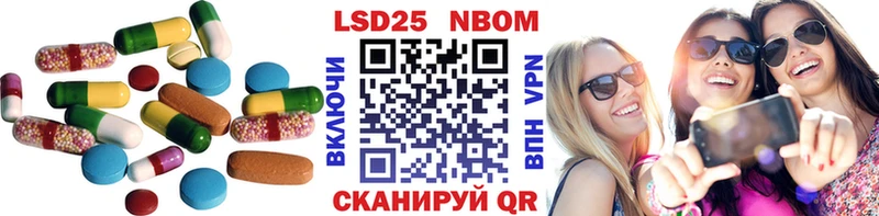 сколько стоит  Амурск  LSD-25 экстази ecstasy 