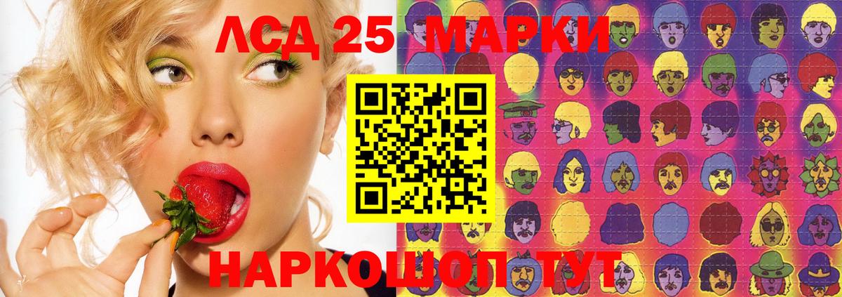 ЛСД экстази ecstasy  Амурск 