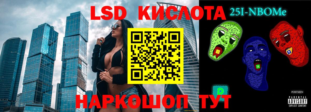 LSD-25 экстази  Вход с VPN  Амурск  Лсд 25 экстази кислота 