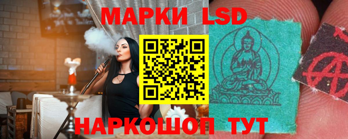 Меф  Ляпка  Кокаин  Амурск  Плюхи  Вход с VPN  Конопля 