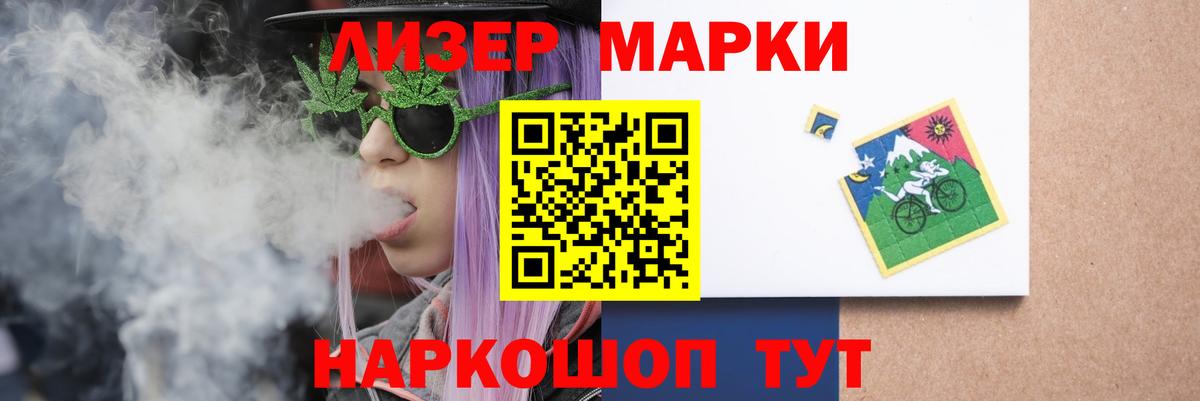 Амурск  Лсд 25 экстази кислота  Вход с VPN  LSD-25 экстази кислота 