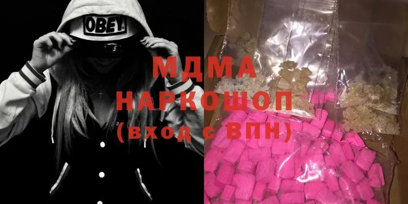 что такое   Амурск  MDMA crystal 