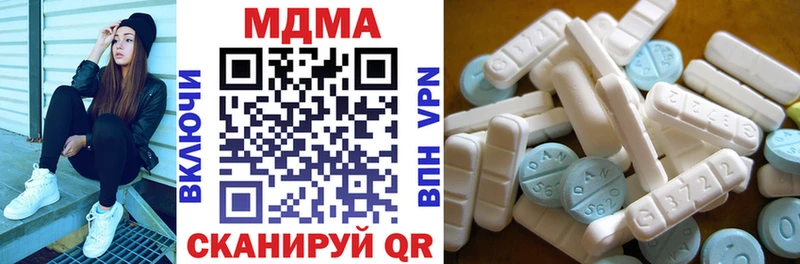MDMA VHQ блэк спрут как войти Амурск