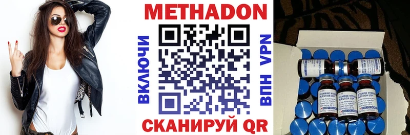 где можно купить   Амурск  Метадон VHQ 