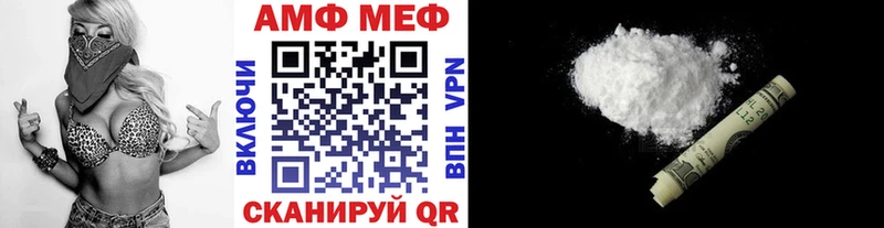 цены   Амурск  Первитин пудра 