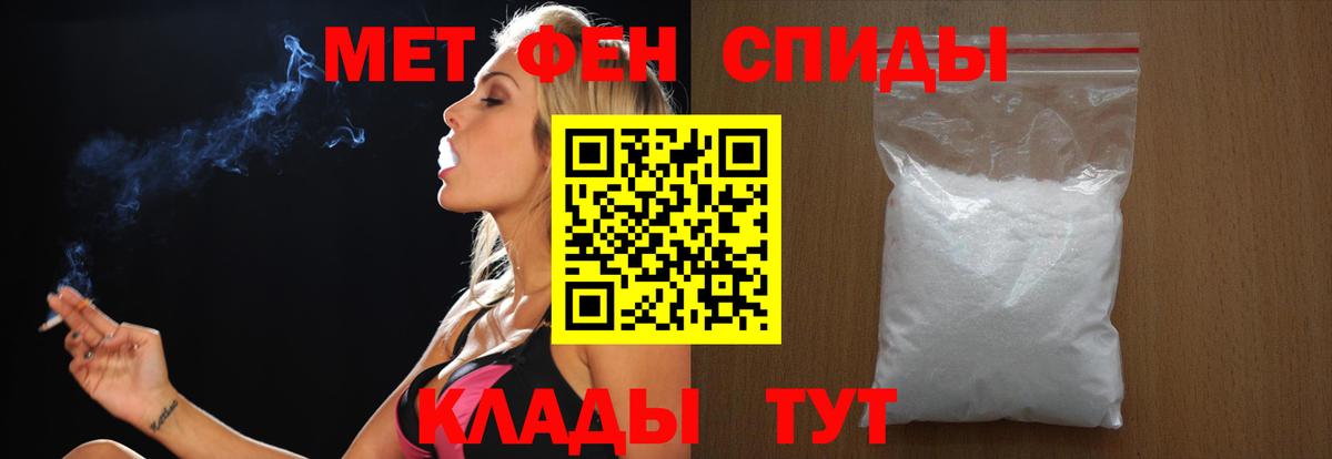Амурск  Метамфетамин  Вход с VPN  Метамфетамин Декстрометамфетамин 99.9% 