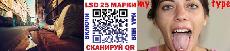 Марки 25I-NBOMe 1,5мг  Амурск 