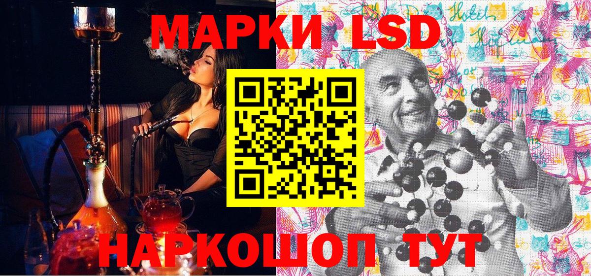 Марки NBOMe 1,5мг Амурск