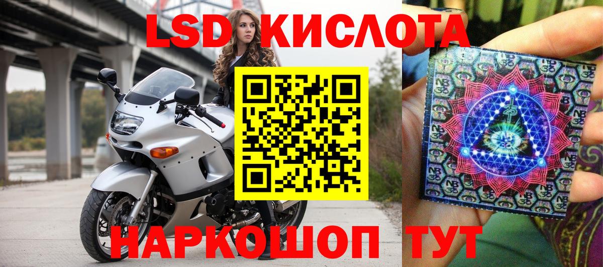 Марки N-bome 1,8мг  купить  сайты  Амурск  Марки N-bome 1,8мг  Вход с VPN 