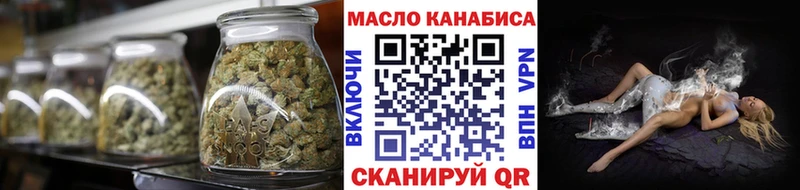 OMG маркетплейс что такое Амурск Дистиллят ТГК гашишное масло