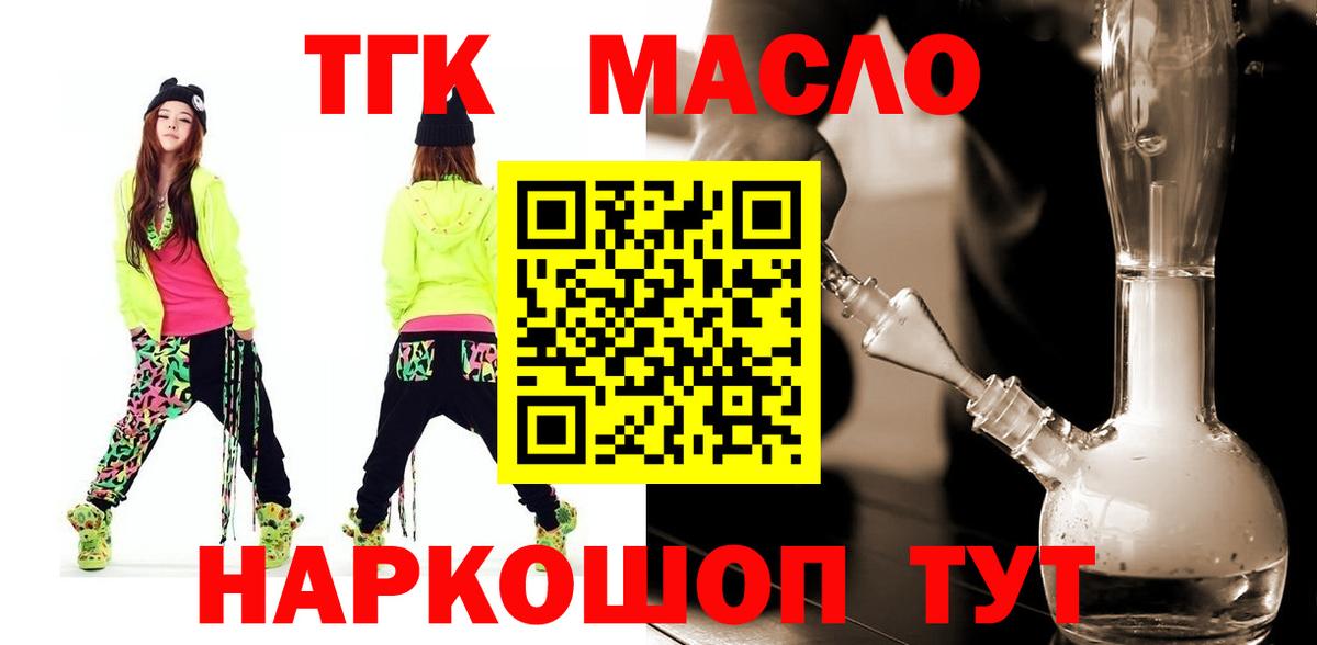 Дистиллят ТГК концентрат Амурск