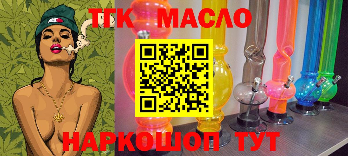 Дистиллят ТГК концентрат Амурск