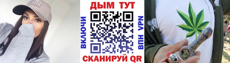 shop состав  Амурск  Канабис VHQ 