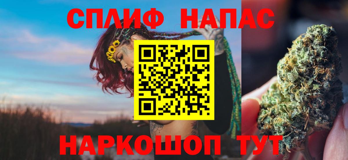 Бошки Шишки SATIVA & INDICA Амурск