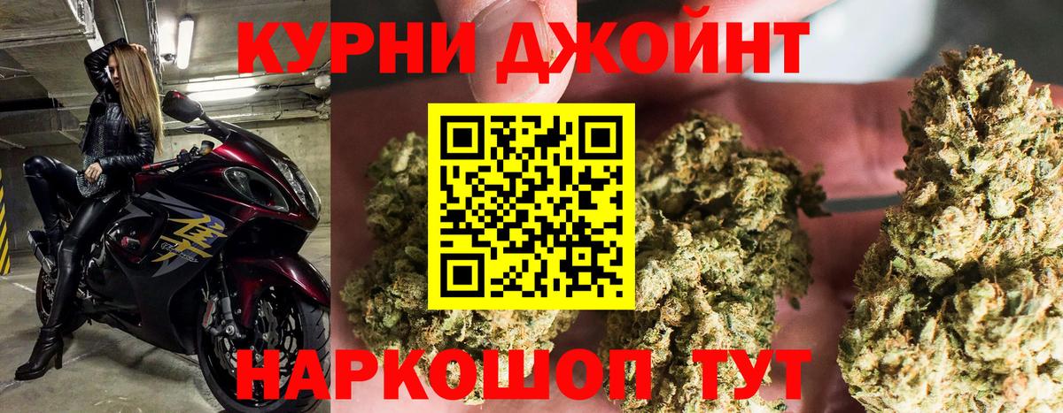 Бошки Шишки White Widow  Бошки Шишки White Widow  Амурск  Конопля Amnesia 