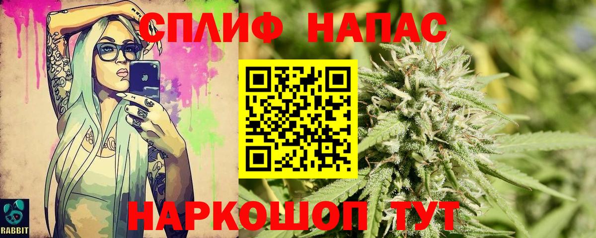 Марихуана SATIVA & INDICA  Вход с VPN  МАРИХУАНА VHQ  Амурск  Шишки марихуана семена 